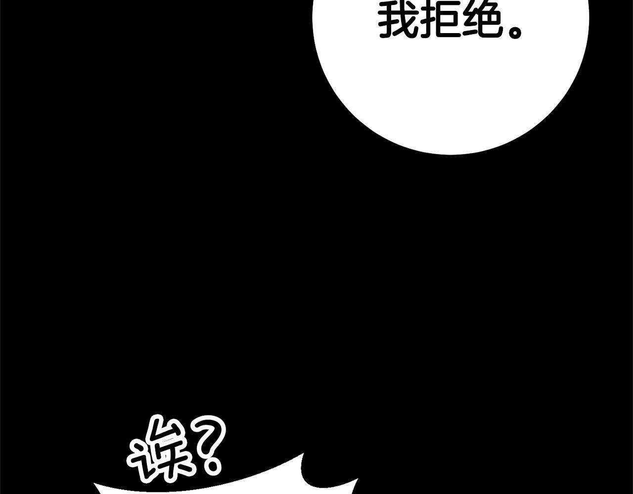 第40话摸头杀71