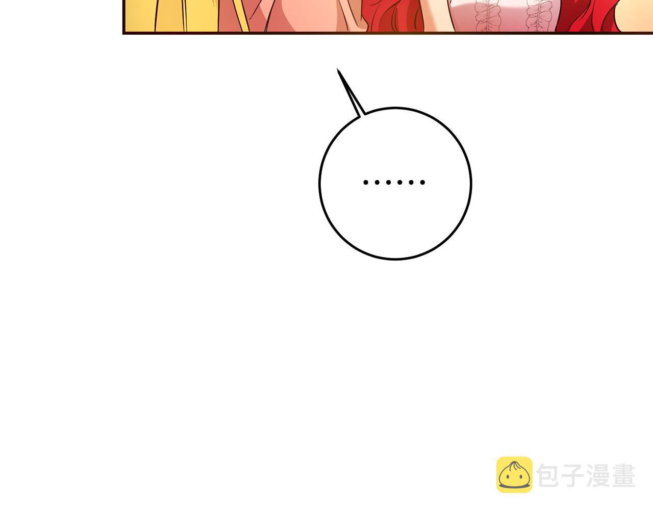 第14话 闺蜜的安慰74