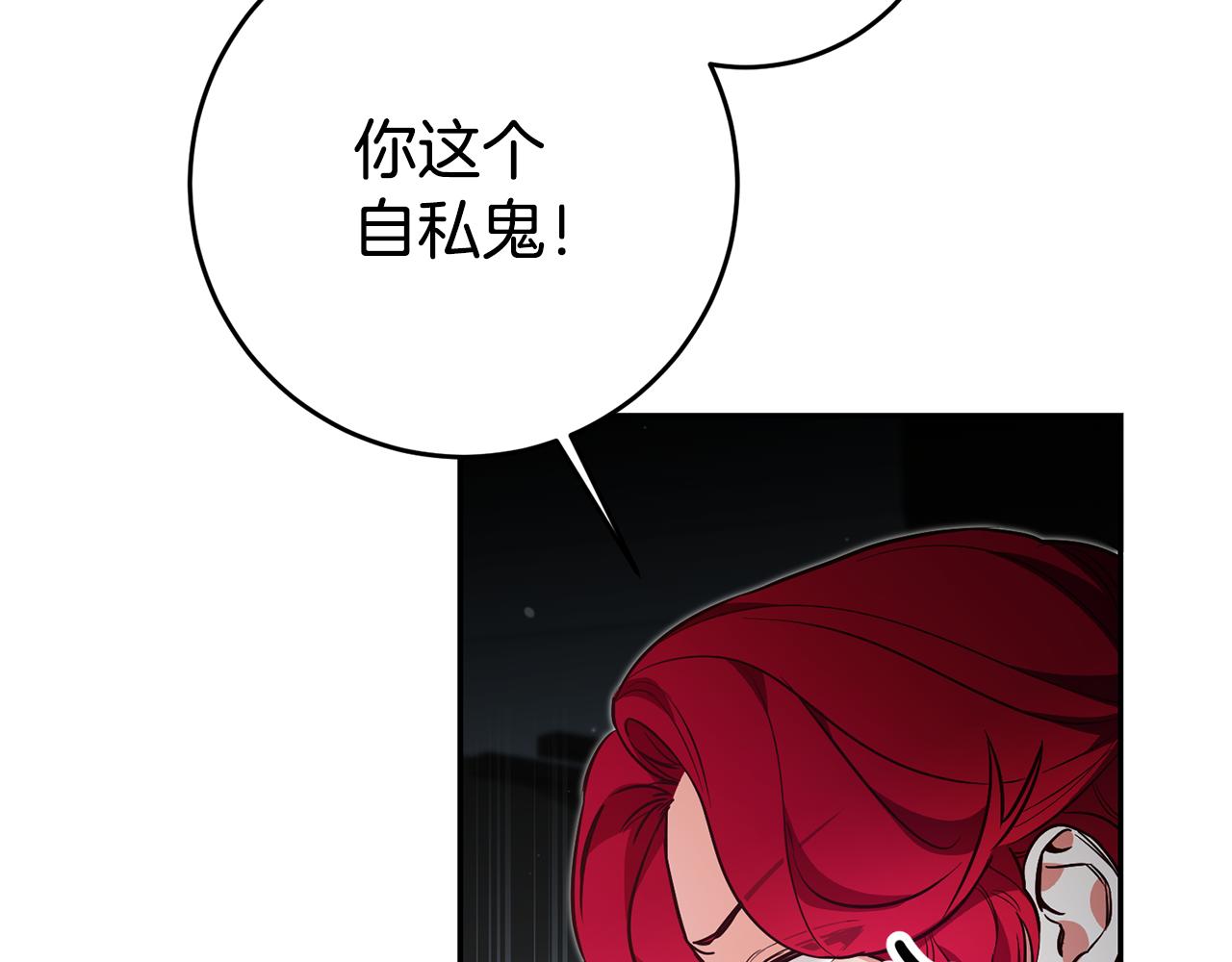 第59话 自首16