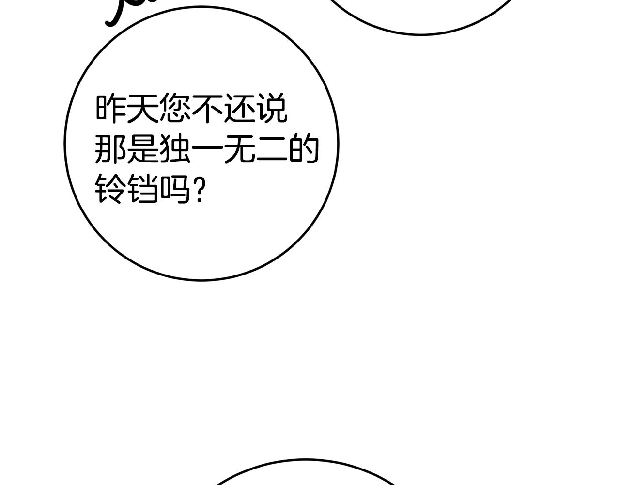 第59话 自首114
