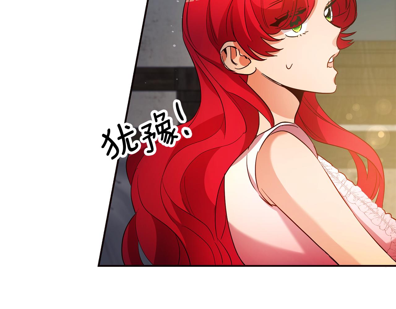 第14话 闺蜜的安慰89