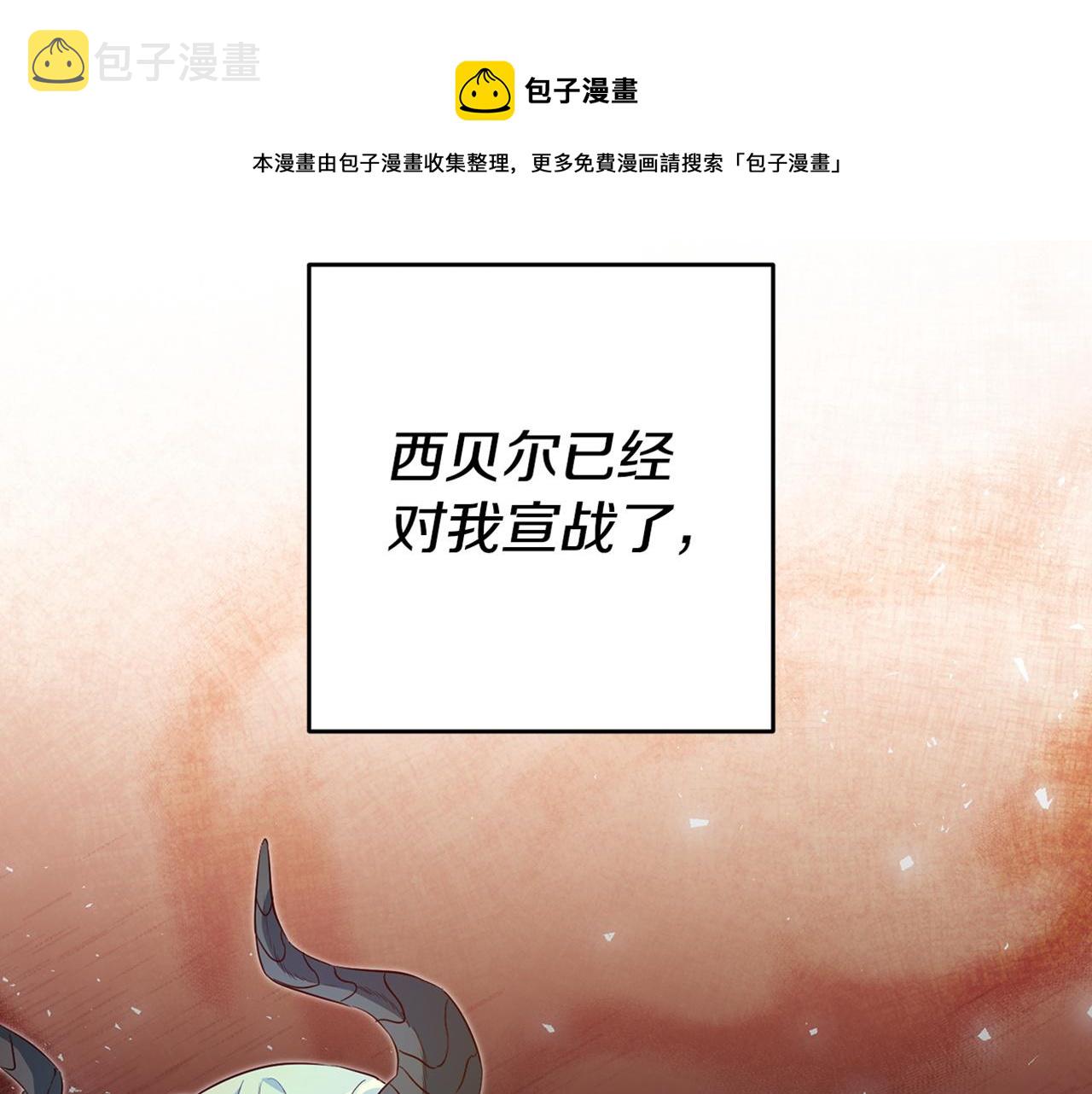 第12话 又要被误会了203