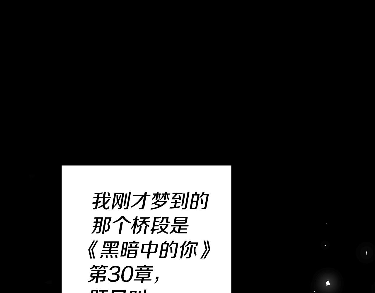 第14话 闺蜜的安慰45