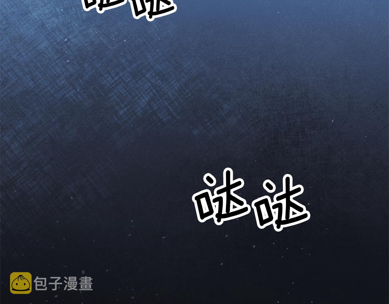 第23话 威胁7