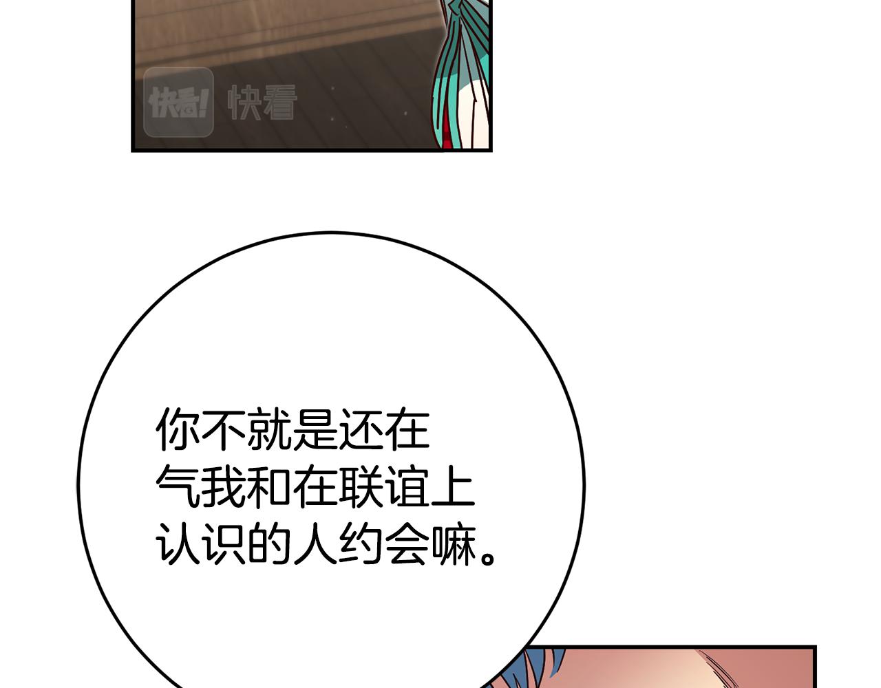 第52话 协商116