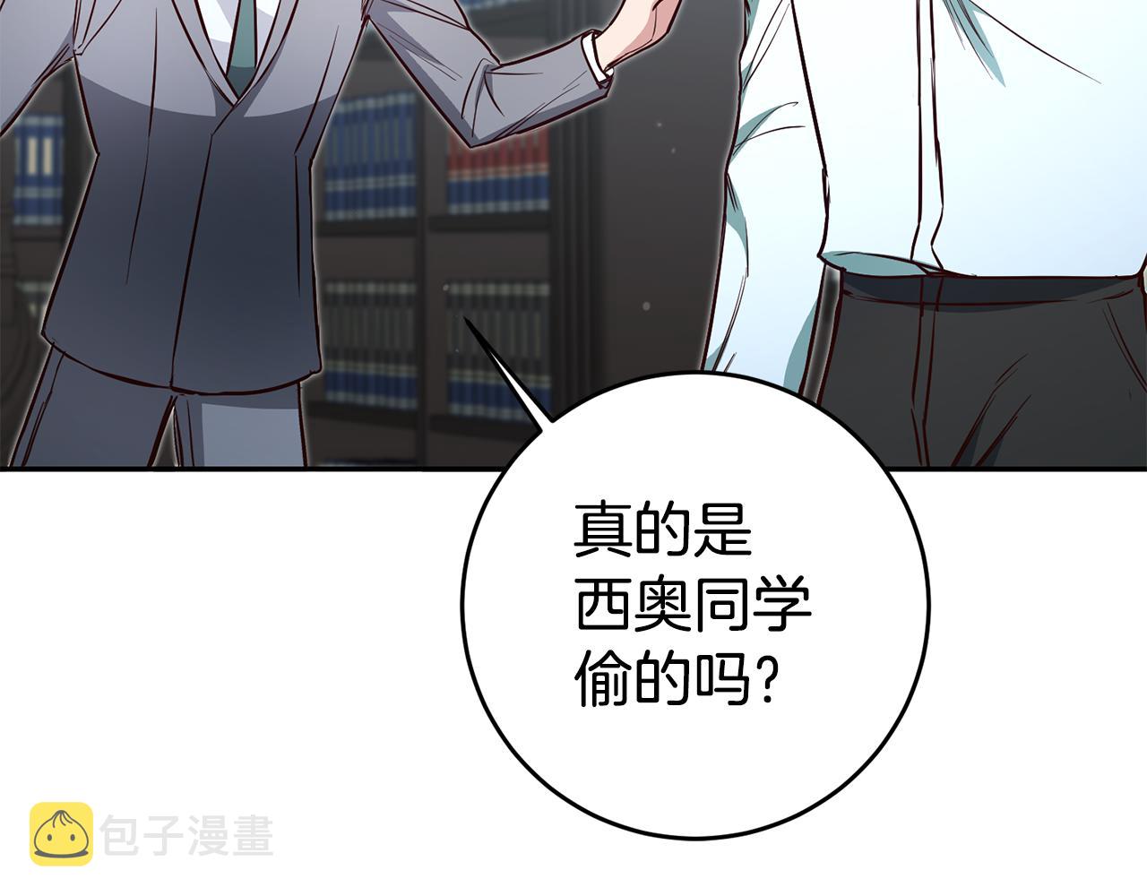 第59话 自首130