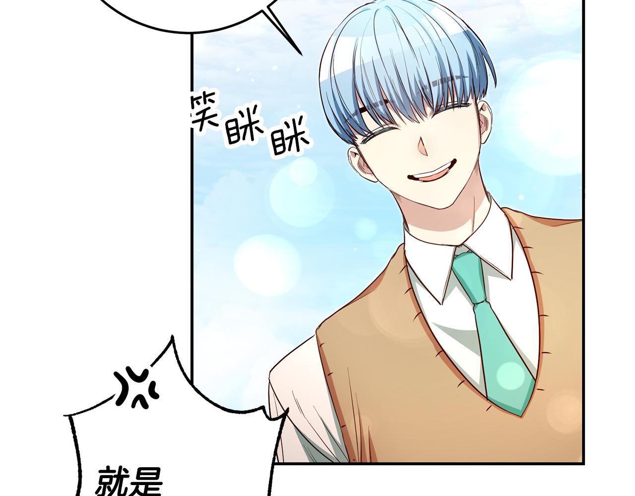 第53话 他要去我家！98