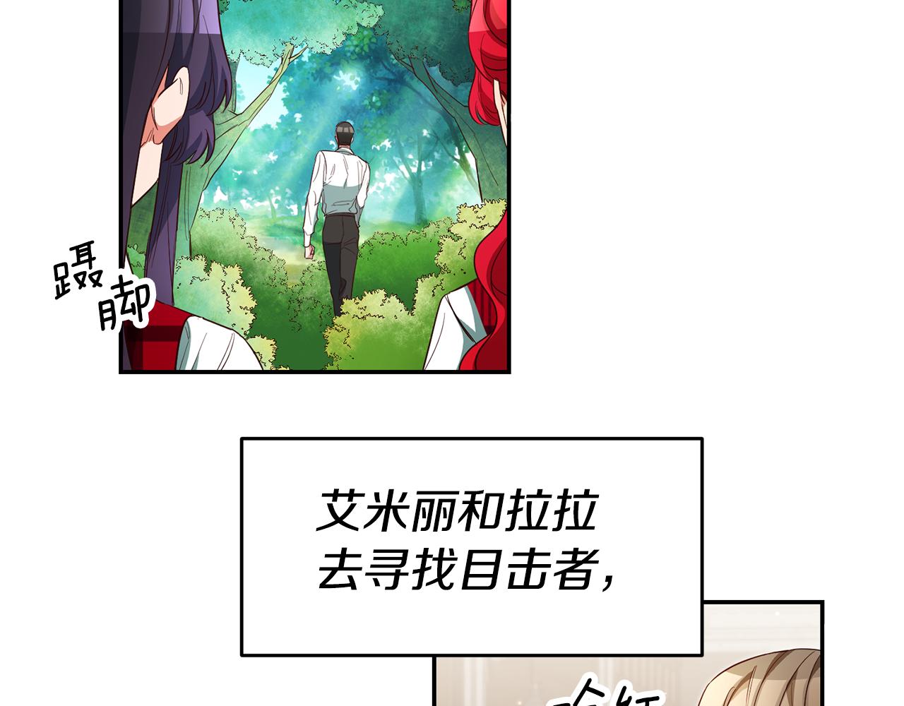 第57话 业余搜查队172