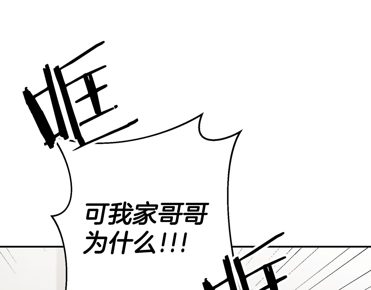 第39话正确的恋爱观108