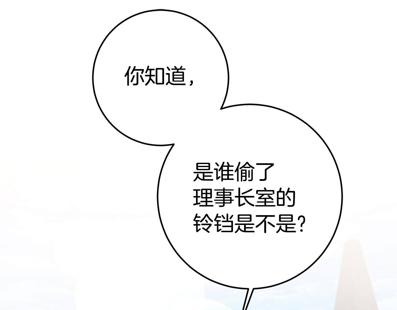 第57话 业余搜查队67
