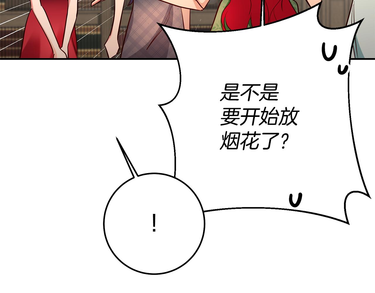 第40话摸头杀129