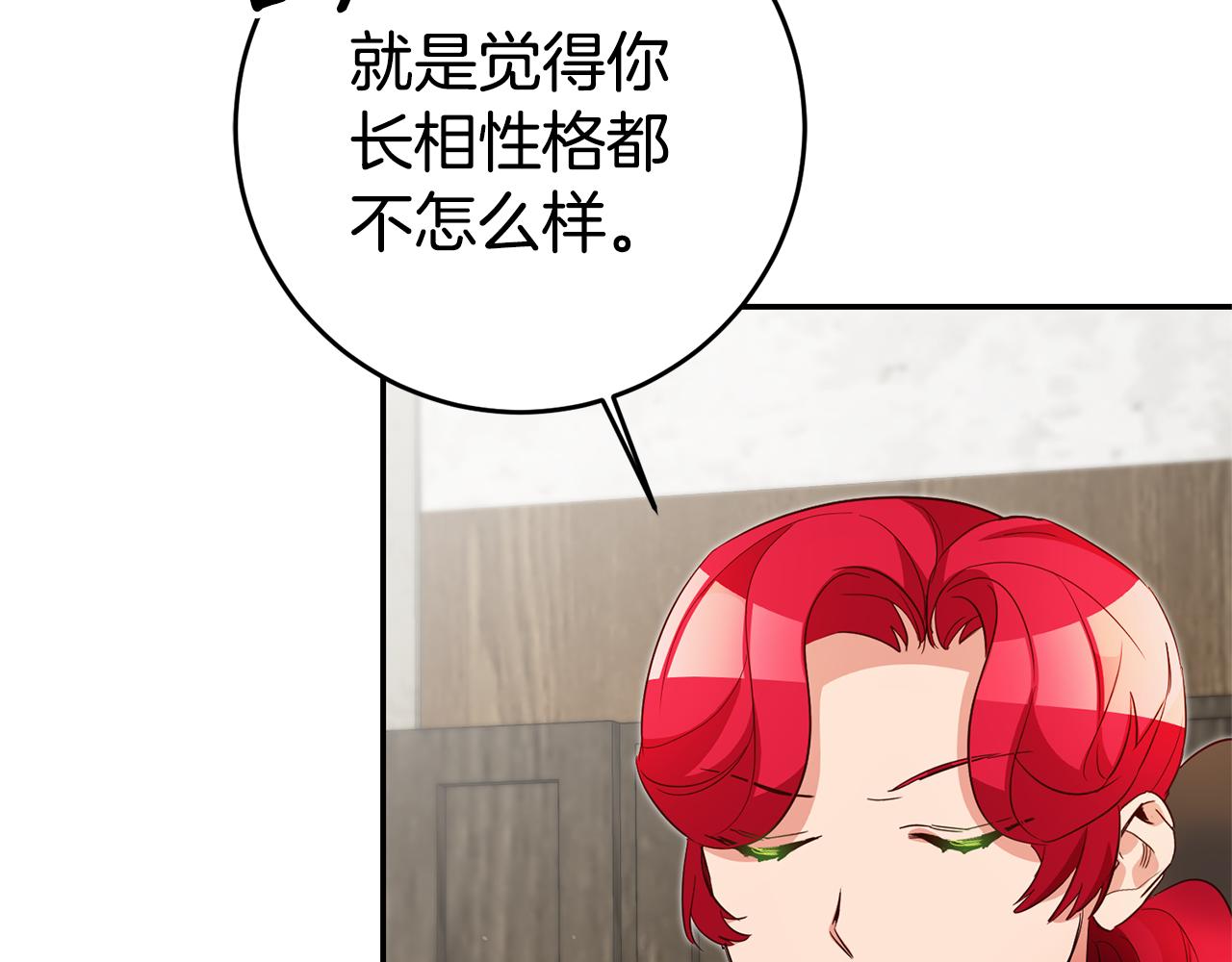 第20话 剑拔弩张109