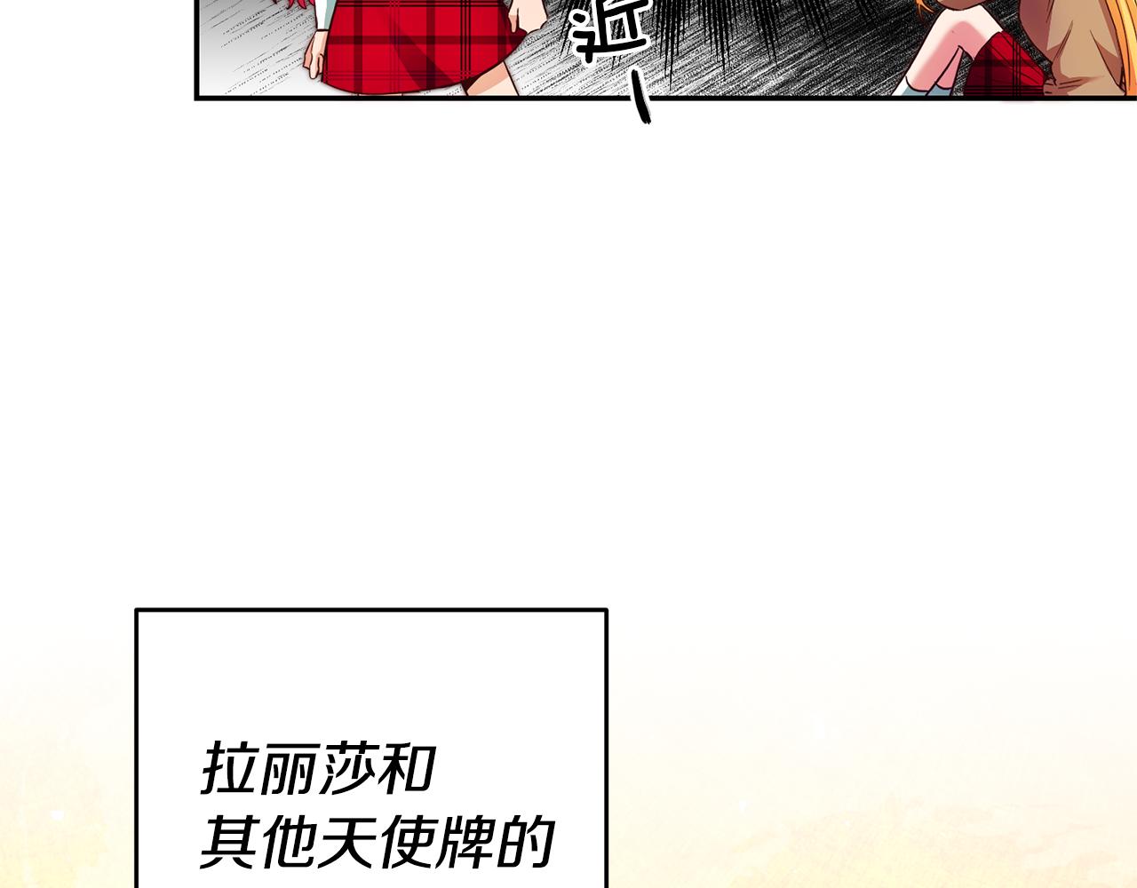 第9话 吃醋了141