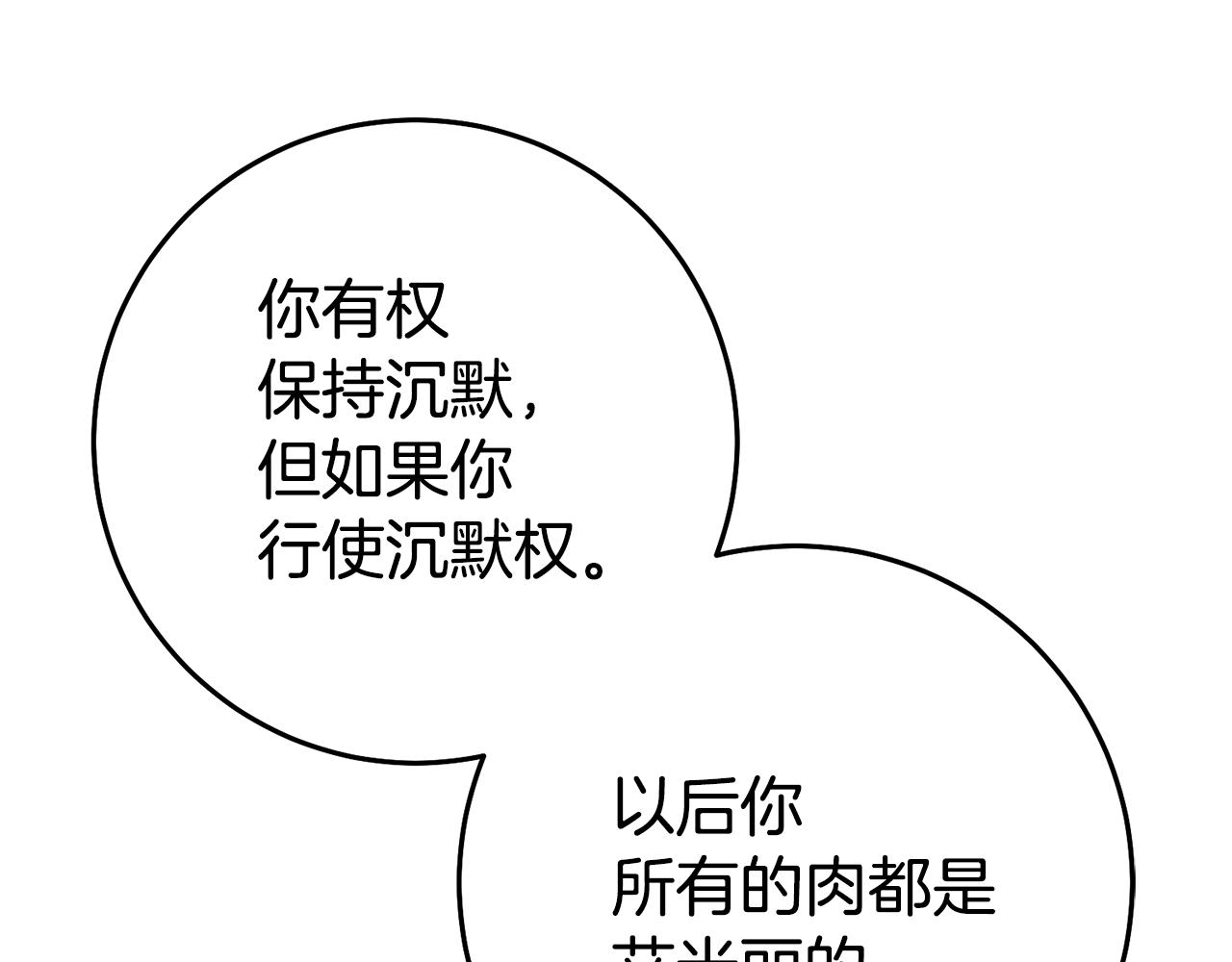 第43话生日礼物引发的惨案34