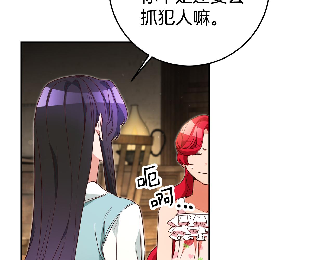 第57话 业余搜查队128