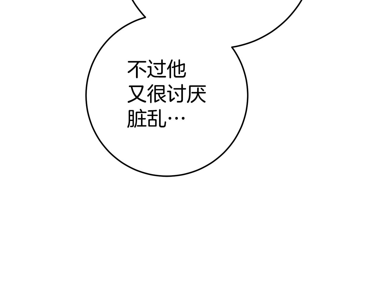 第54话 处分134