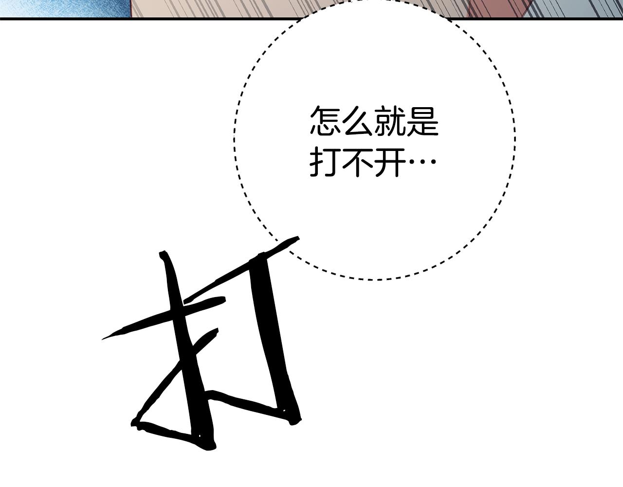 第28话 夜探教授房间17