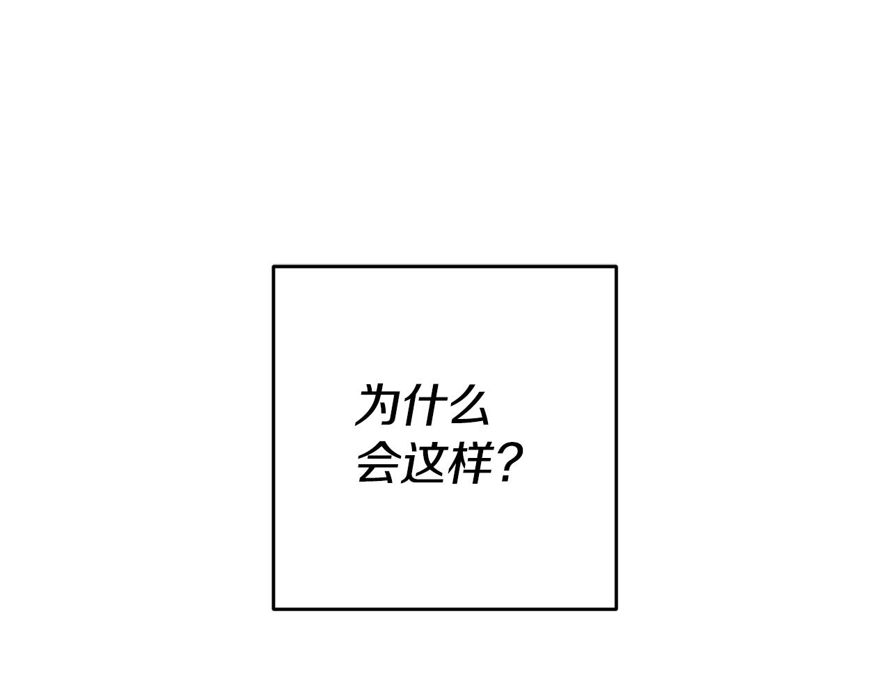 第23话 威胁45