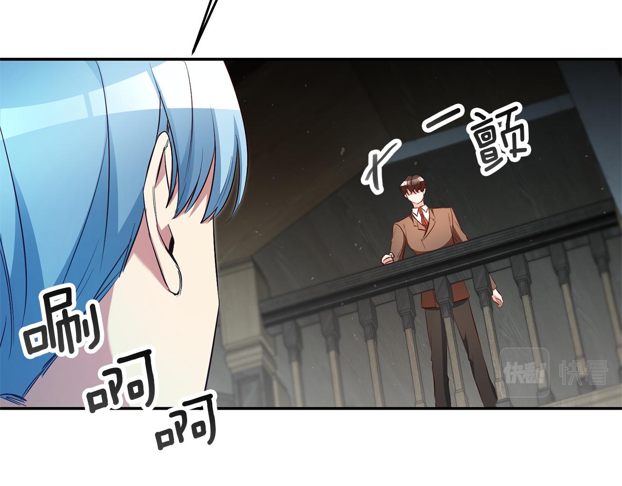第29话 化险为夷112