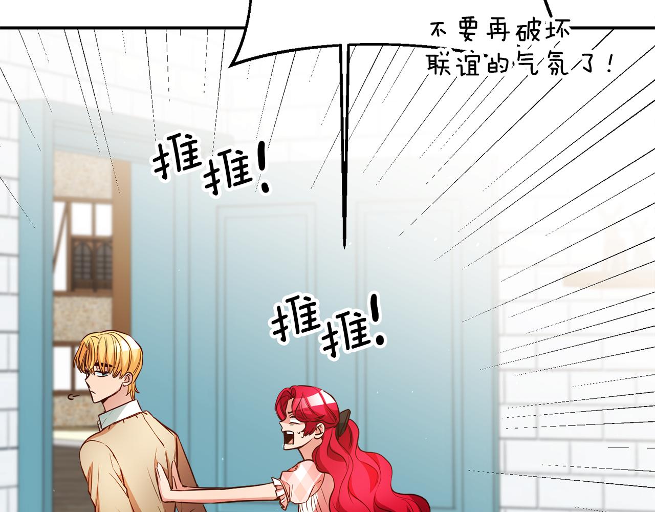 第46话结婚的约定43