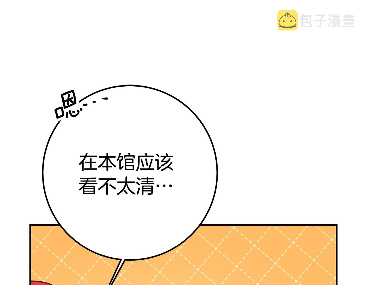 第40话摸头杀133