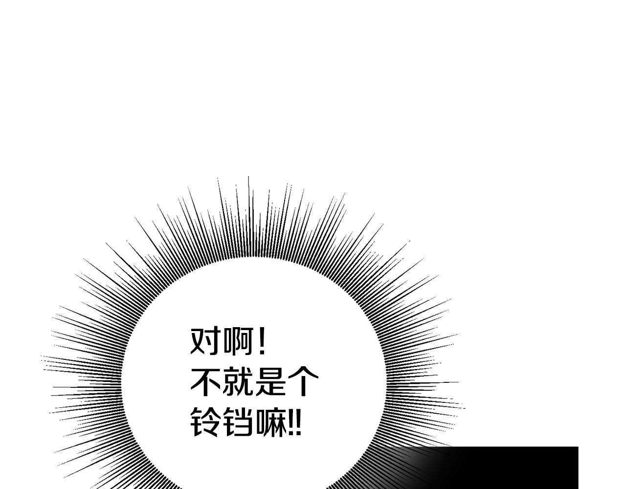 第57话 业余搜查队159