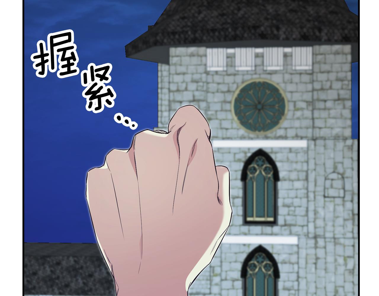 第34话 诅咒56