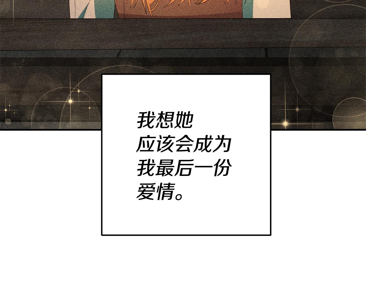 第28话 夜探教授房间84