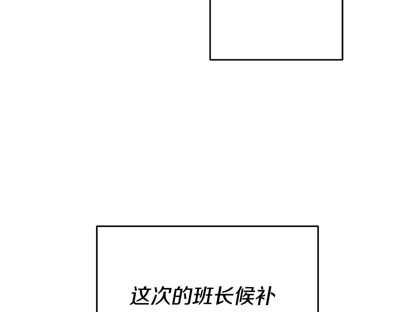 第19话 为什么讨厌我38