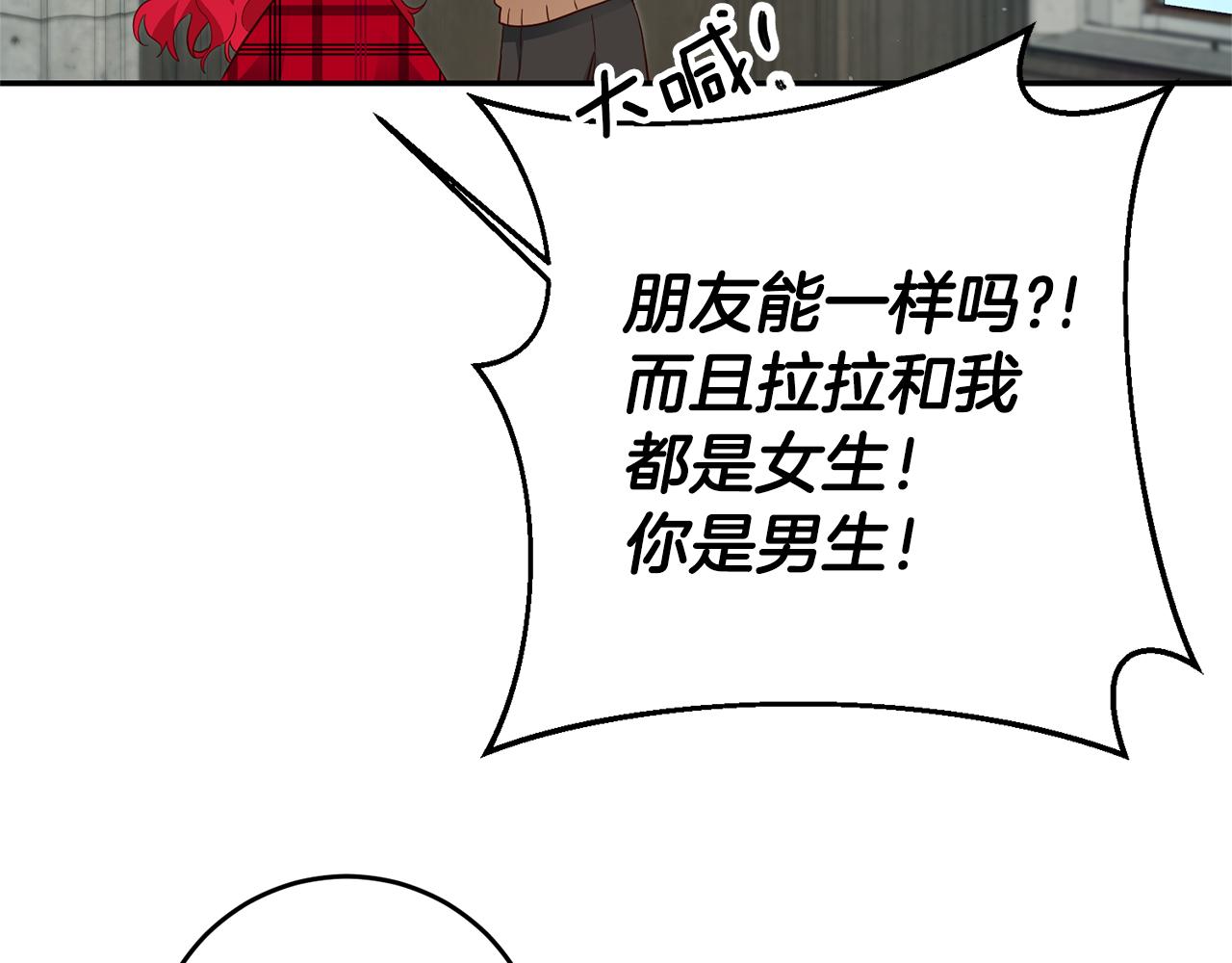 第20话 剑拔弩张38