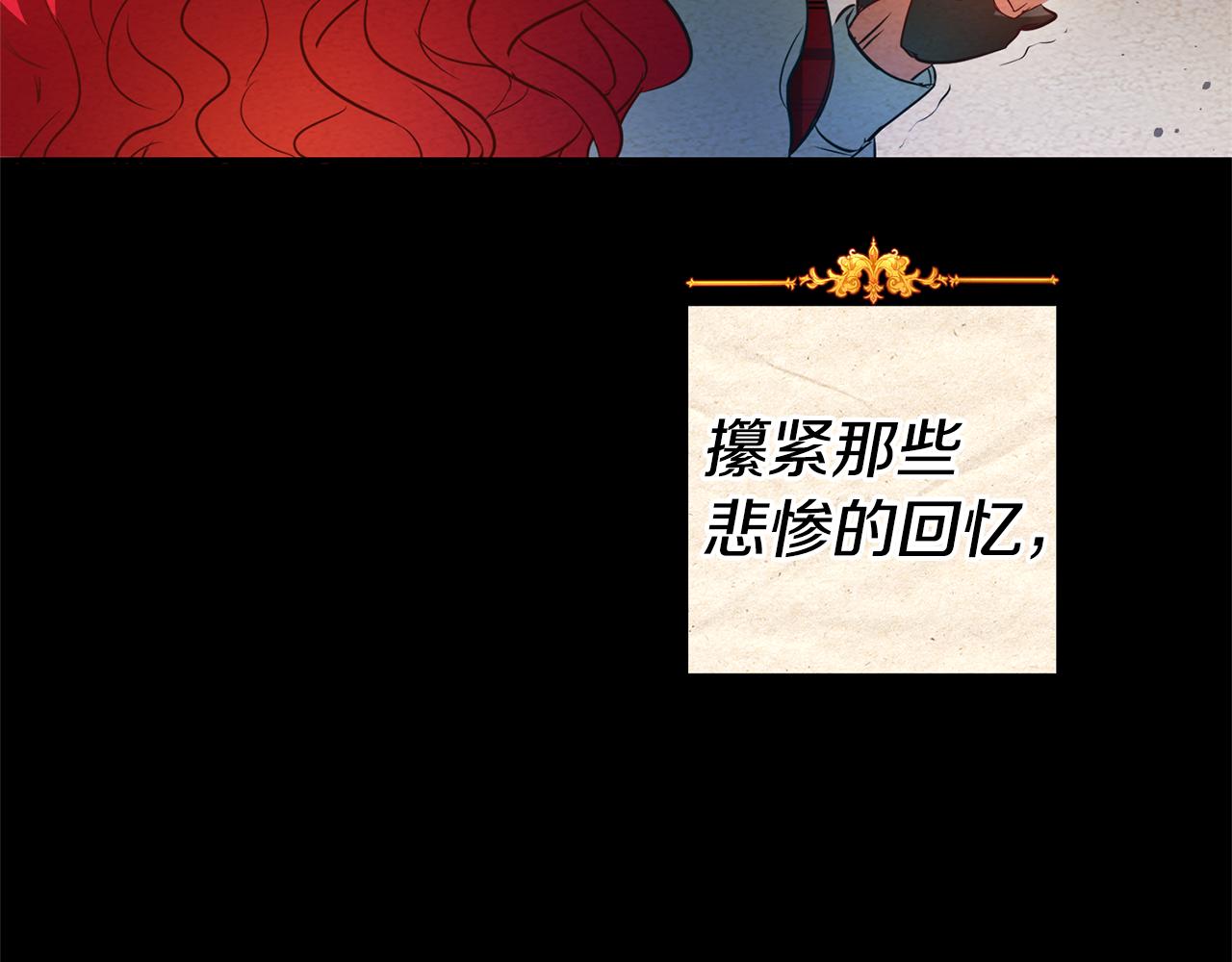 第1话 恶女与女主是好闺蜜？74