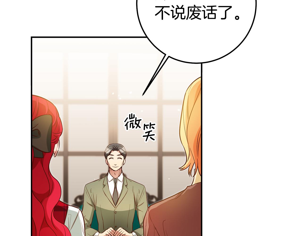 第56话 被诬陷115