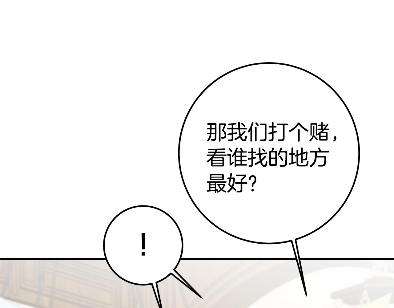 第40话摸头杀152