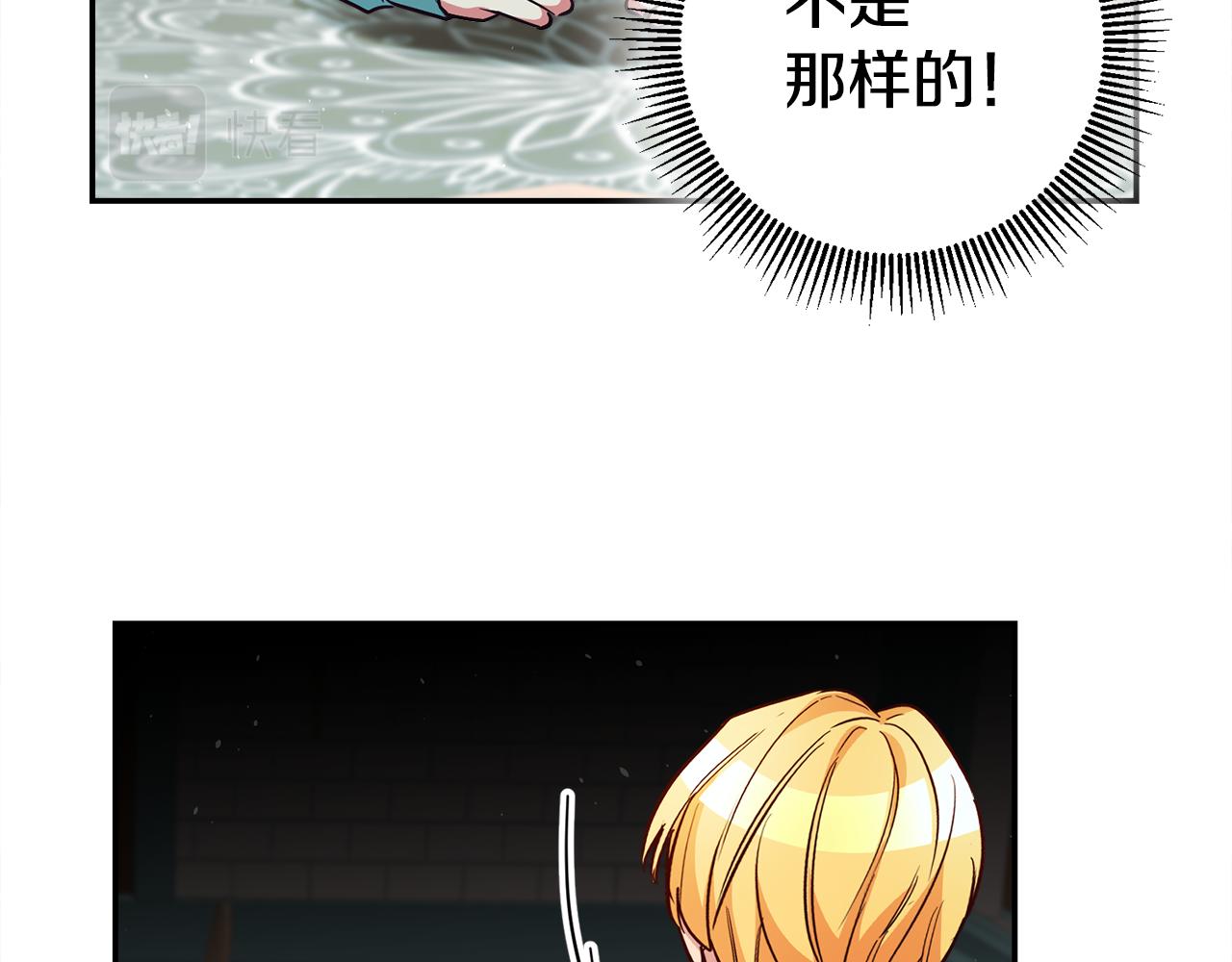 第46话结婚的约定25
