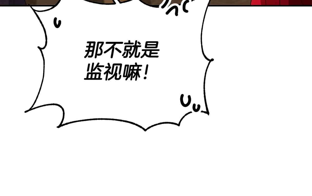 第57话 业余搜查队166