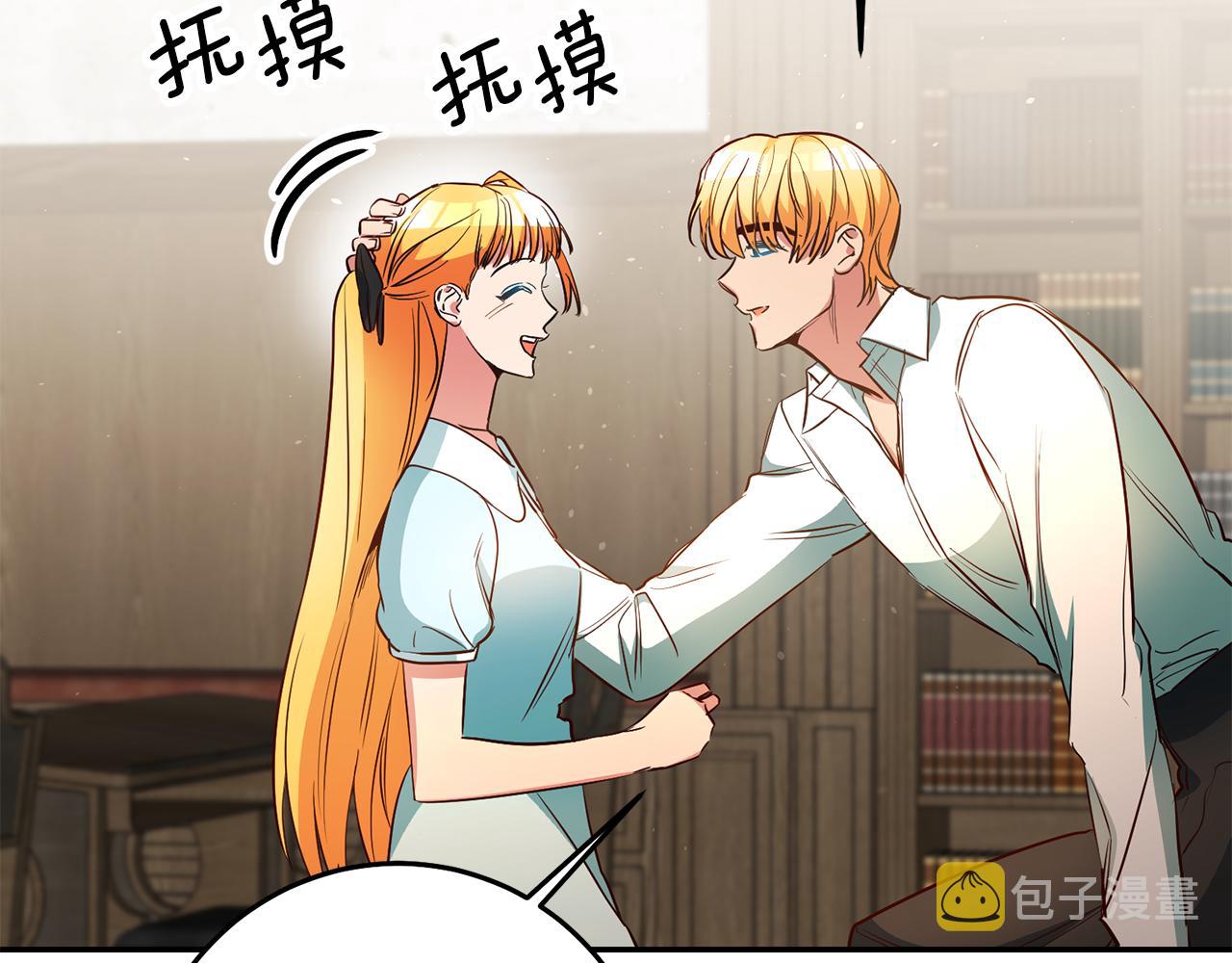 第40话摸头杀111