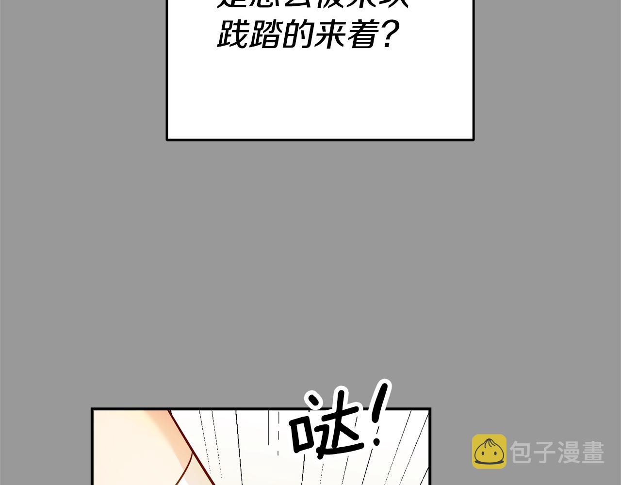 第46话结婚的约定107