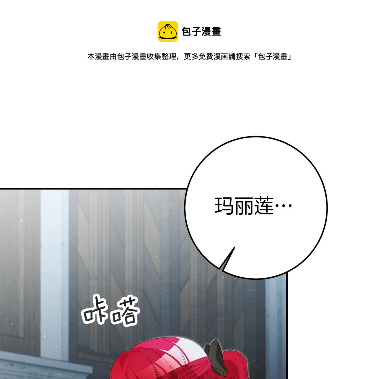 第28话 夜探教授房间0