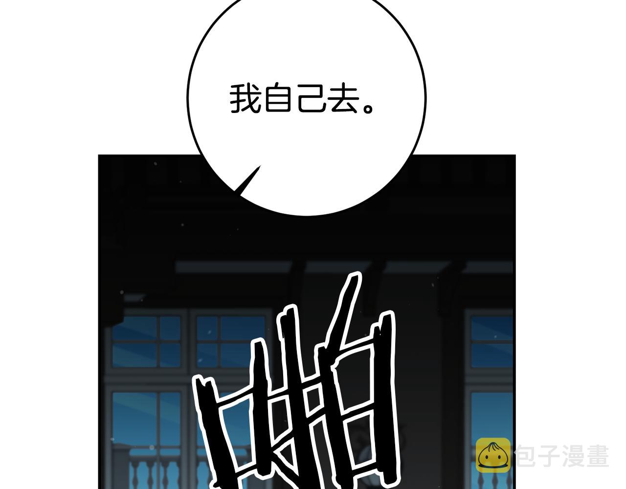第59话 自首33
