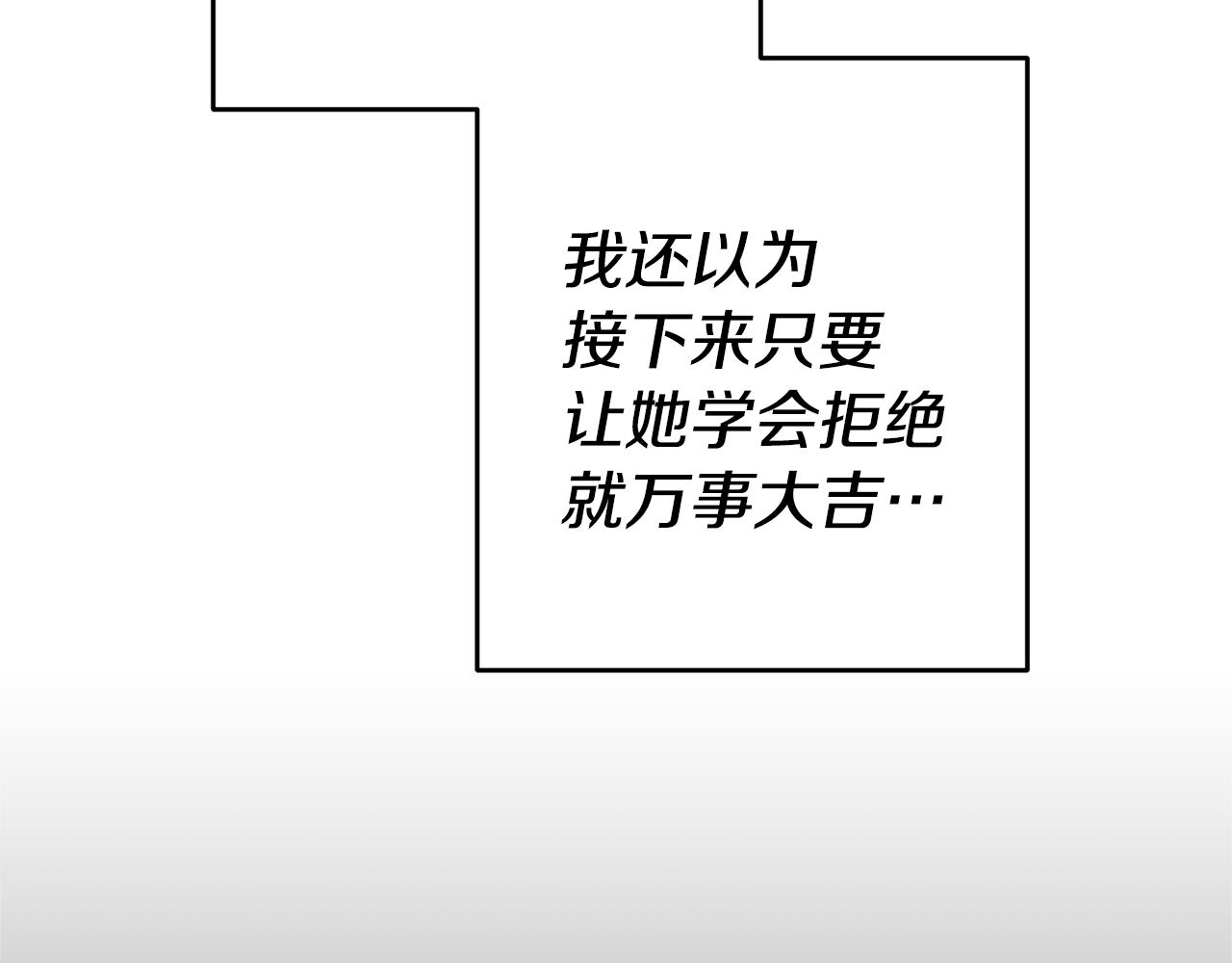 第17话 哥哥霸气出手100