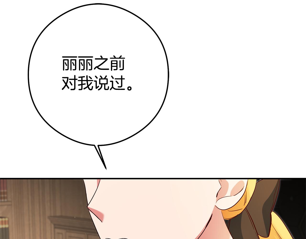 第21话 变态教授59