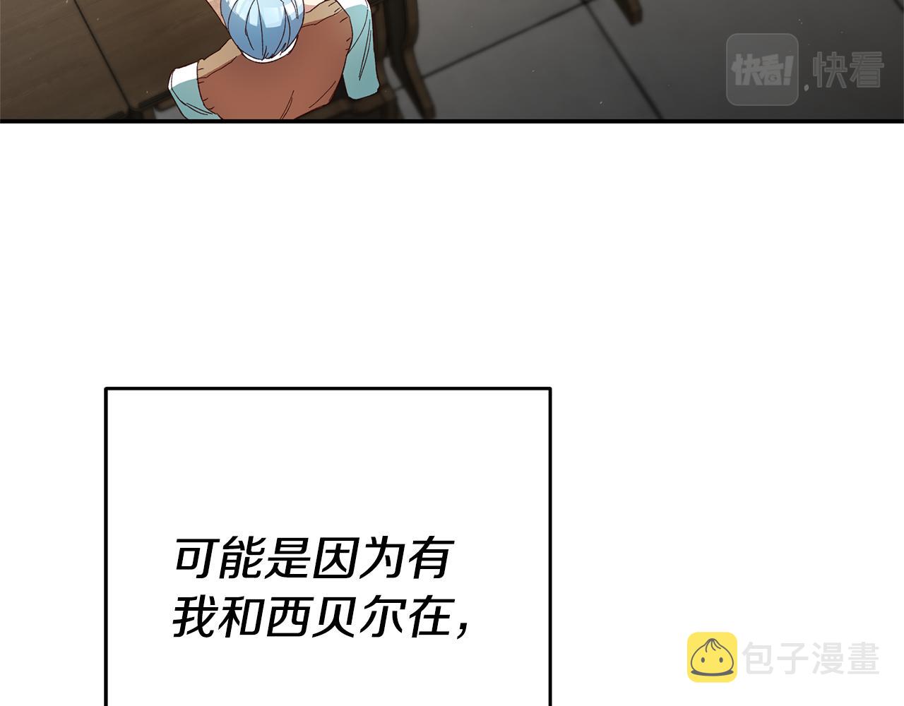 第25话 怒火中烧146