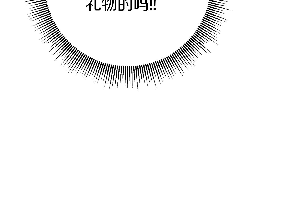第36话 间接告白88