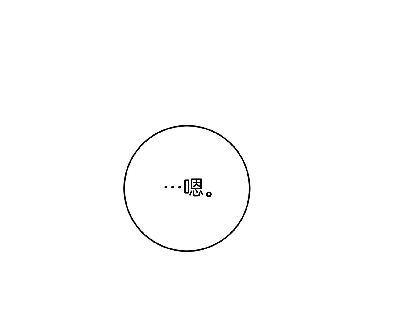 第18话 脑残粉100