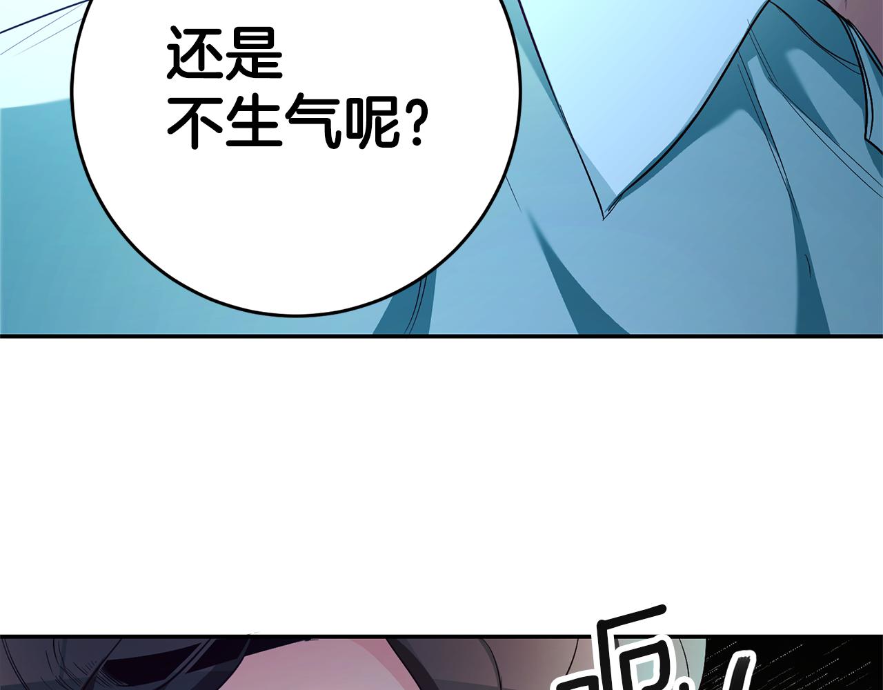 第29话 化险为夷116