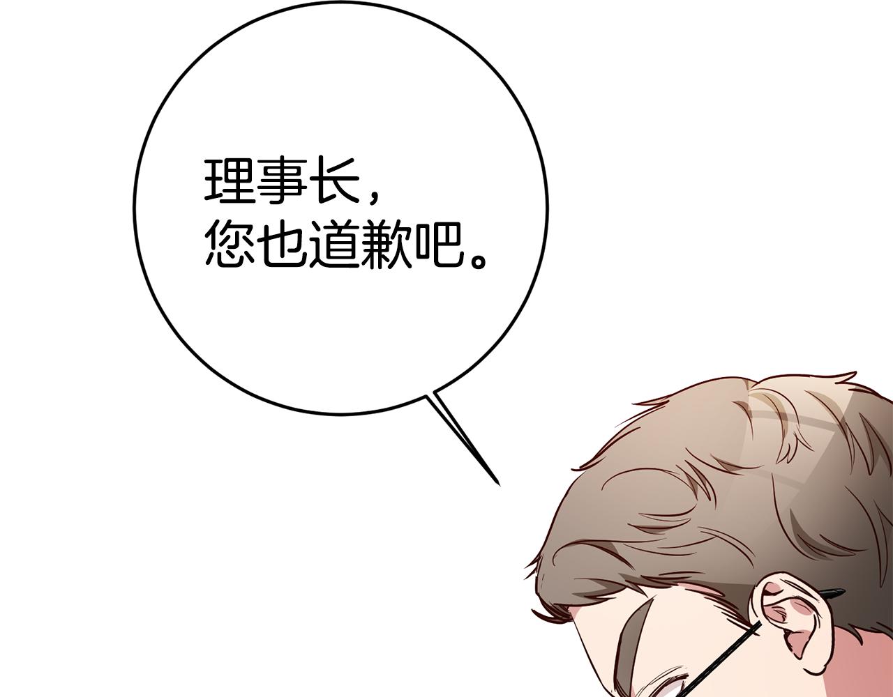 第59话 自首137