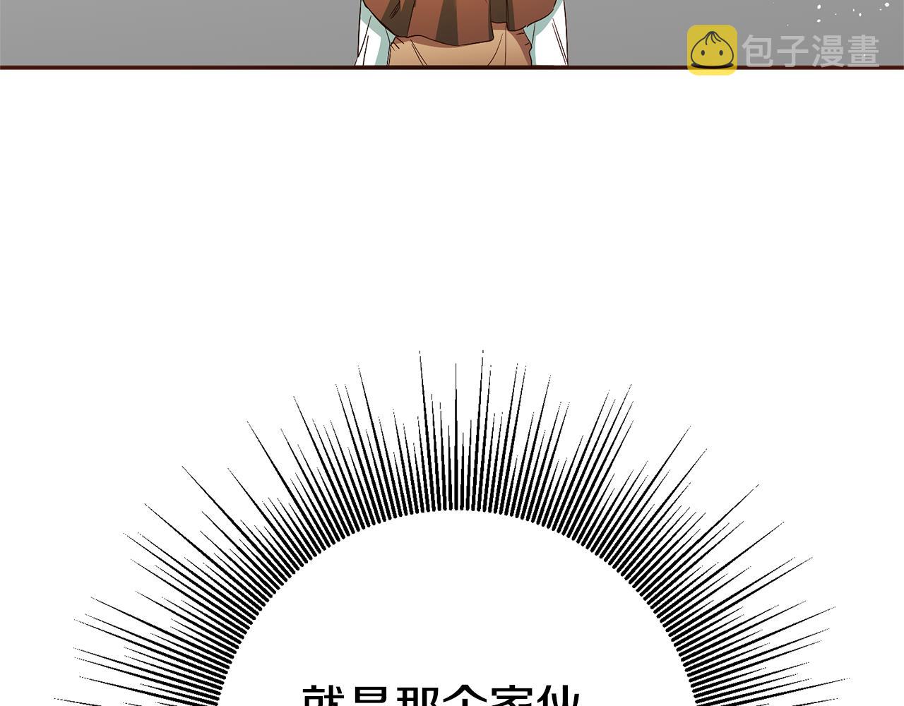第3话 守护闺蜜265