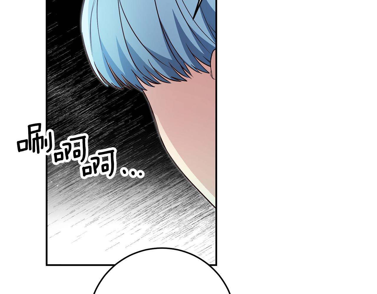 第49话 我把男主攻略了？1
