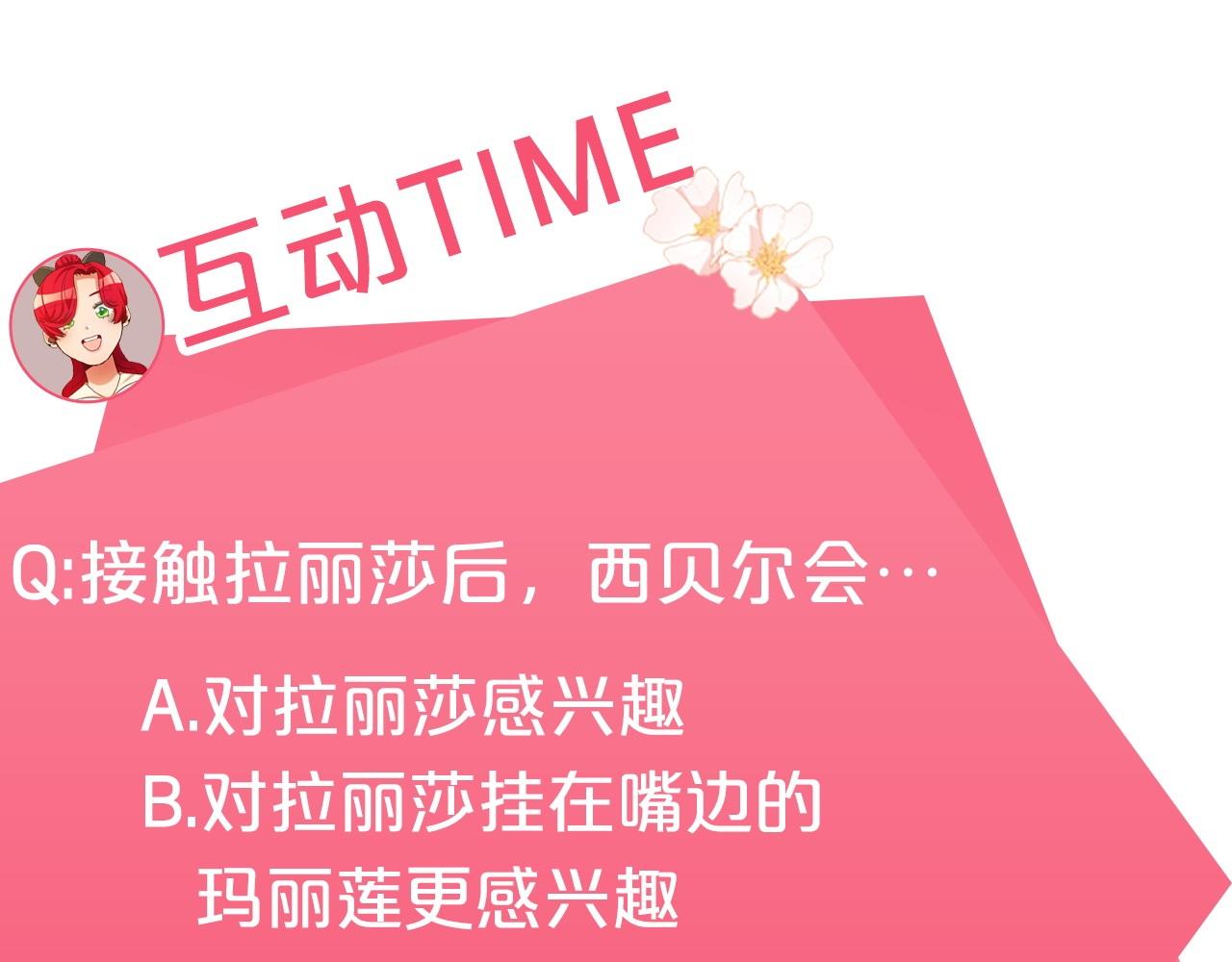 第18话 脑残粉180
