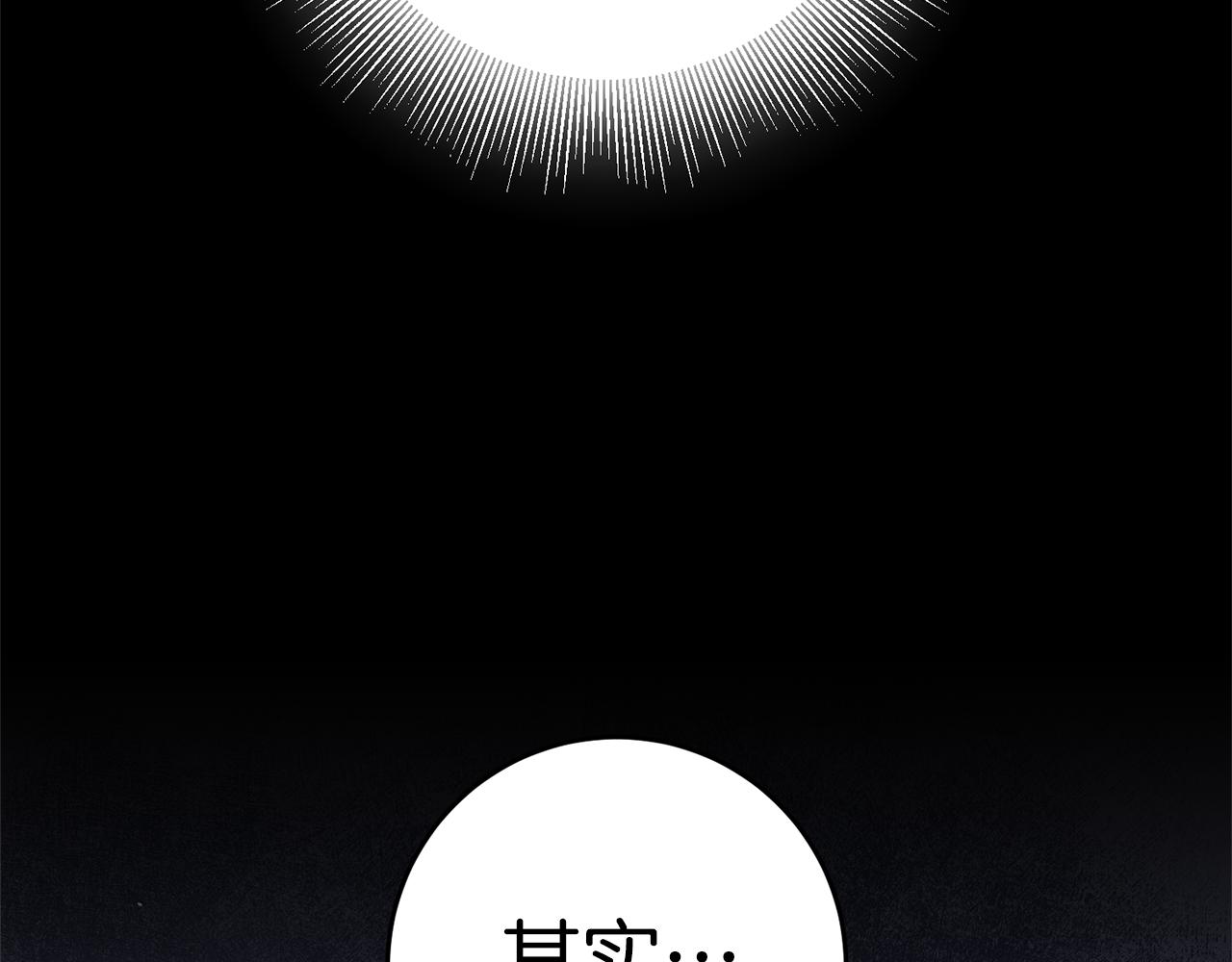 第4话 冤家路窄80